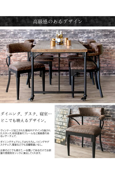 楽天市場】【送料無料】 ダイニングチェア レザー インダストリアル 