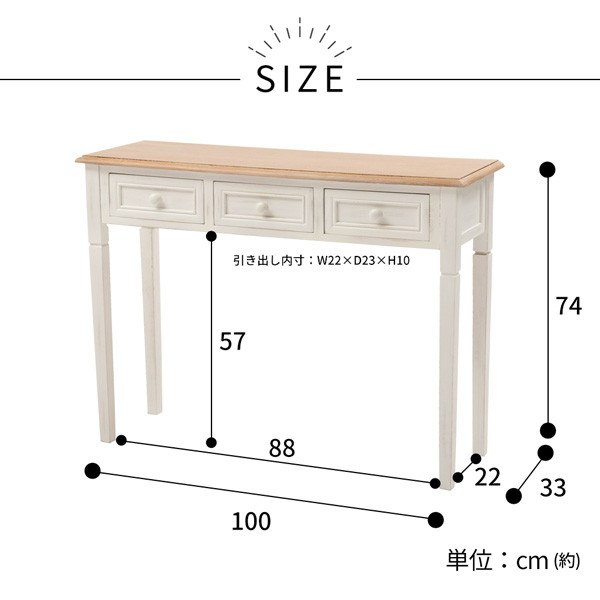 楽天市場】【ランキング1位受賞】コンソールテーブル 幅100 木製