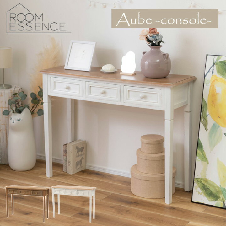 楽天市場】【ランキング1位受賞】コンソールテーブル 幅100 木製  