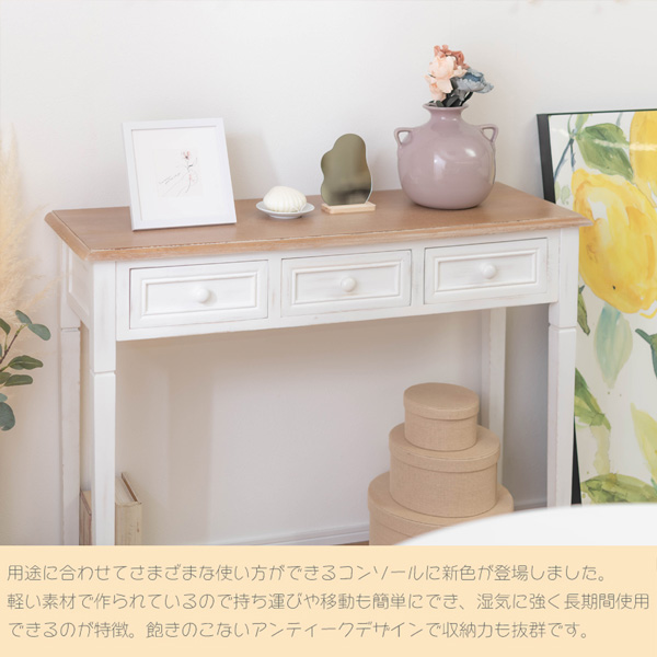 楽天市場】【ランキング1位受賞】コンソールテーブル 幅100 木製