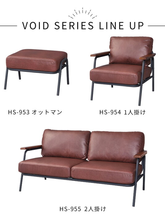 楽天市場】ソファ 2人掛け 背もたれ 150cm レザーソファ ソファー sofa 
