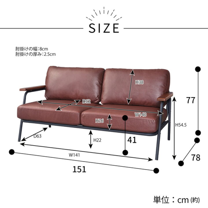 楽天市場】ソファ 2人掛け 背もたれ 150cm レザーソファ ソファー sofa 