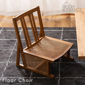 ラタンチェア 座椅子 チェア 椅子 ラタン 1人掛け フロアチェア ナチュラル シンプル アジアン 籐 天然素材 NRS-426