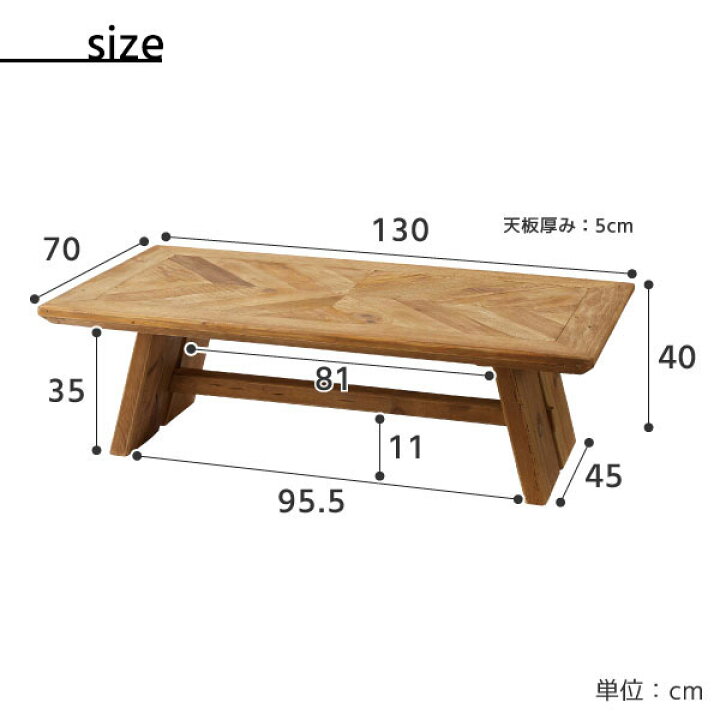 楽天市場】テーブル 幅130cm リビングテーブル ローテーブル センター 