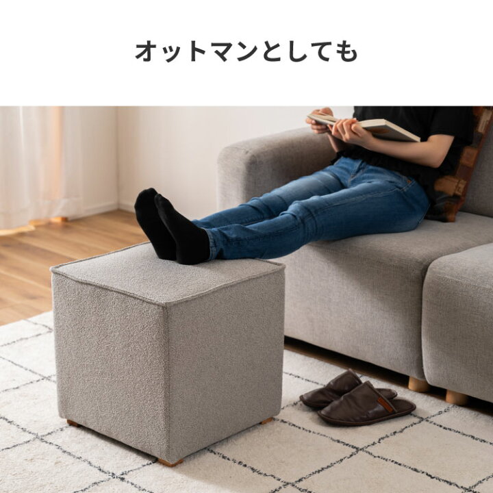楽天市場】スツール キューブスツール 四角 キューブ シンプル 