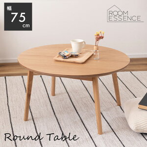 ���E���h�e�[�u�� ���r���O�e�[�u�� �e�[�u�� ���[�e�[�u�� �Z���^�[�e�[�u�� �k�� ��75cm �ؐ� �V�R�� �˔� �i�`������ �V���v�� �~�` ��l��炵 �� ���� �I�[�N ���r���O MTK-442NA