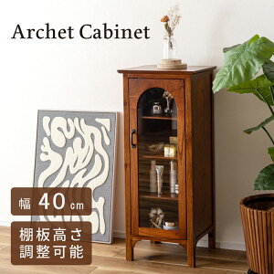 �L���r�l�b�g ���[ �X���� ��40 ���s35 ����95cm �V�R�� �~���f�B �ؐ� �A�[�`�� �K���X�� ���I 3�� 5cm�s�b�` �I�ω׏d3kg �����i ���b�J�[�h�� ���r���O �Q�� ���� ������� �u���E�� PM-323