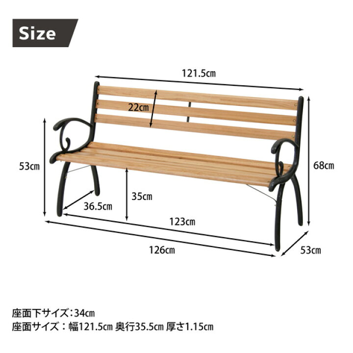 市場 ガーデンベンチ G210 奥行530mm パークベンチ 幅1260mm