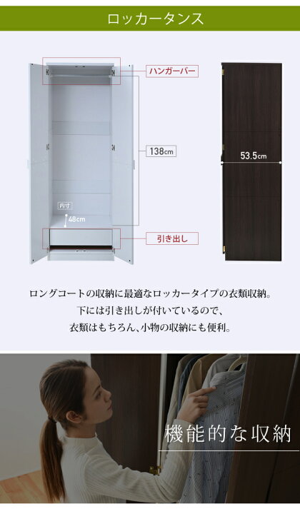 楽天市場】タンス 高さ180cm クローゼット ハンガーラック コート 