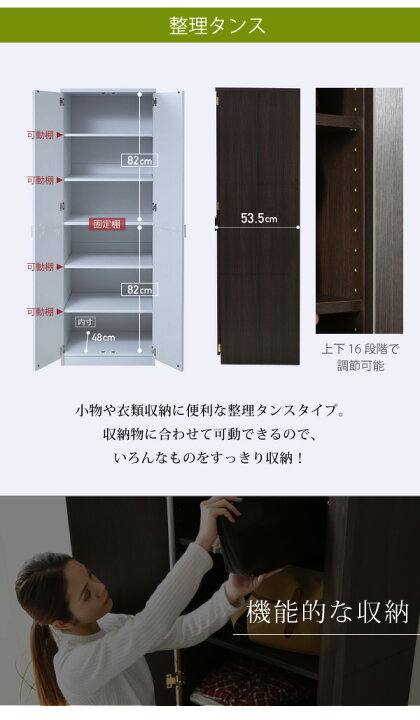 楽天市場】タンス 高さ180cm 整理タンス チェスト クローゼット 
