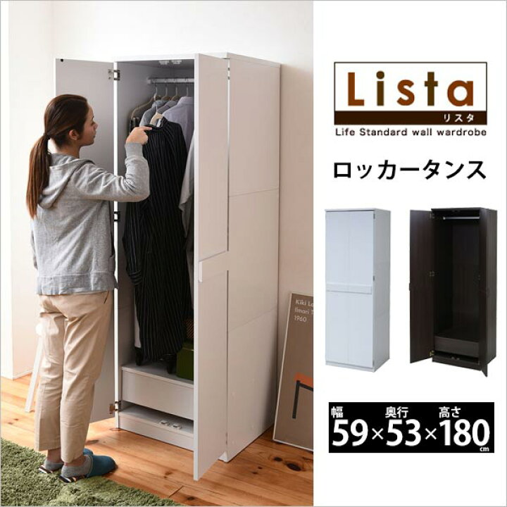 楽天市場】タンス 高さ180cm クローゼット ハンガーラック コート 