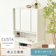 【期間限定セール】ドレッサー 三面鏡 コンセント 幅60 奥行22 高さ58 収納付き 木製 大型 可動棚 コンセ…