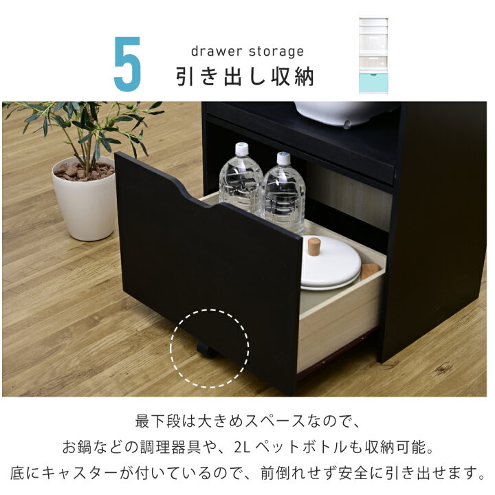 ☆ジモティ割あり☆ Francfranc レンジ台 H85×D45×W60 クリーニング 