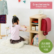 【期間限定セール】デスク 高さ調節 勉強机 コンパクト 学習机 ロータイプ 学習デスク おしゃれ pcデスク…
