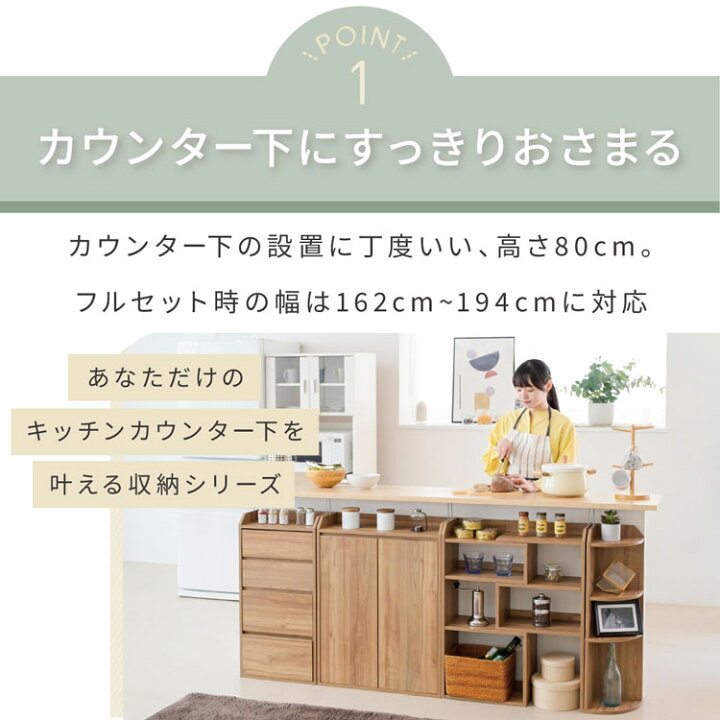 楽天市場】キッチンカウンター 伸縮ラック コーナーラック チェスト 