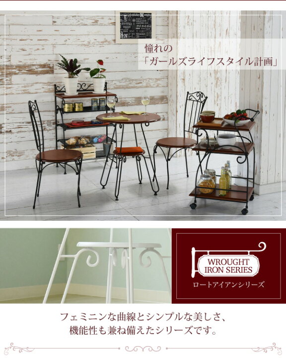 楽天市場】ラウンドテーブル 幅60 丸形 ダイニングテーブル カフェ 