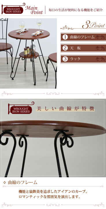 楽天市場】ラウンドテーブル 幅60 丸形 ダイニングテーブル カフェ