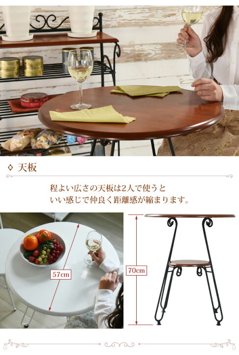 楽天市場】ラウンドテーブル 幅60 丸形 ダイニングテーブル カフェ 