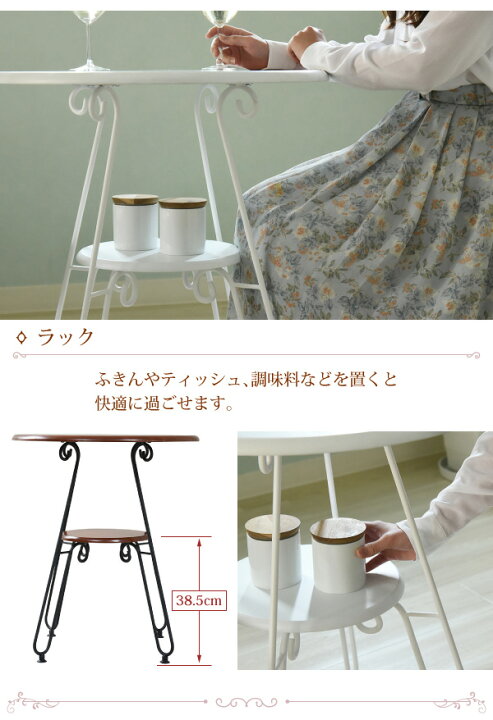 楽天市場】ラウンドテーブル 幅60 丸形 ダイニングテーブル カフェ