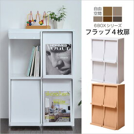 楽天市場 収納ボックス ブランド インテリア ジェイケイ プラン 本棚 ラック カラーボックス 収納家具 インテリア 寝具 収納の通販