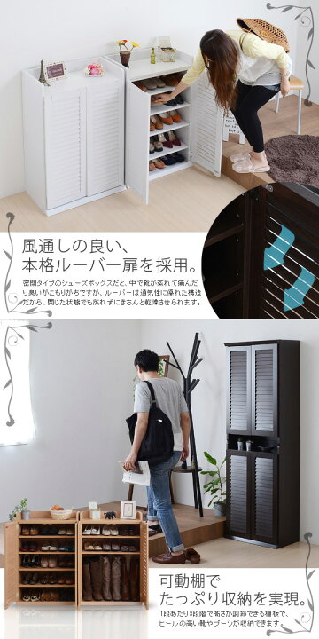 楽天市場】【送料無料】 シューズボックス 2個セット スリム シューズ 