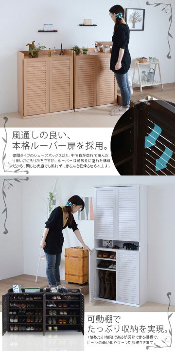 楽天市場】【送料無料】 シューズボックス 2個組 スリム 薄型 シューズ 