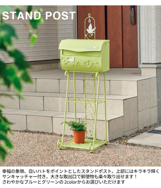 楽天市場】ポスト スタンド 置き型 おしゃれ アンティーク メール 