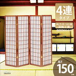 ������������Ω4Ϣ�⤵150cm�Ҥ���ֻ��ڤ�ѡ��ơ������ѡ��ƥ�����󥹥��꡼���ܱ����ޤ�����ޤꤿ�����޾��ߥ�ӥ󥰼��𥪥ե���Ź�޲ȶ��������¼������������Ź�֥饦���㿧JP-������Ω4Ϣ�Ҥ���