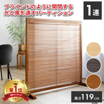 楽天市場】玄関 衝立（インテリア・寝具・収納）の通販