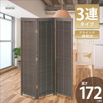 ��Ω3Ϣ�⤵172cm�ѡ��ơ������ѡ��ƥ������֥饤��ɴֻ��ڤꥹ���꡼���ܱ�����Ω�ޤ�����޾����ޤꤿ����ŷ����������ӥ󥰥���ƥꥢ���ե���Ź�޴����ʥ֥饦��JP-LB3(BR)