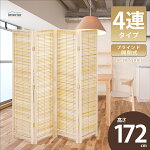 �����ʥѡ��ơ�������Ω4Ϣ�֥饤��ɴֻ��ڤꥹ���꡼���ܱ�����ӥ󥰥���ƥꥢ�ѡ��ƥ���������ѥ��ե���Ź���ޤ�����޾����ޤꤿ����ŷ���������֥饤��ɤΤ褦�˳��ĤǤ���ʥ�����JP-LB4(NA)