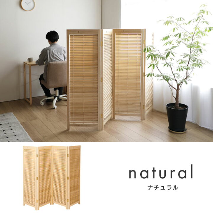 楽天市場】【法人のみ無料配送】パーテーション 衝立 4連 高さ135cm 