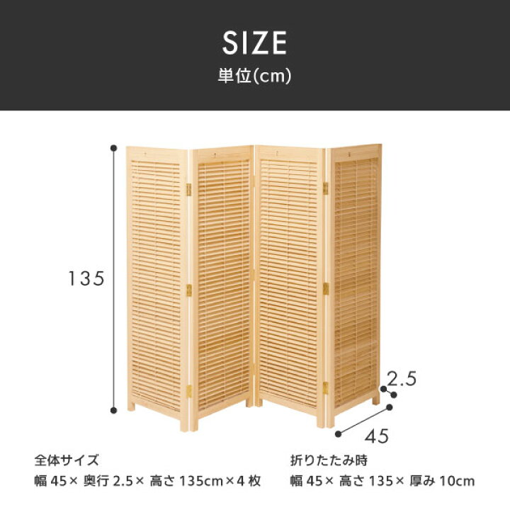 楽天市場】【法人のみ無料配送】パーテーション 衝立 4連 高さ135cm 