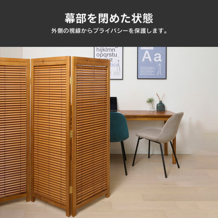 楽天市場】【法人のみ無料配送】パーテーション 衝立 4連 高さ135cm 