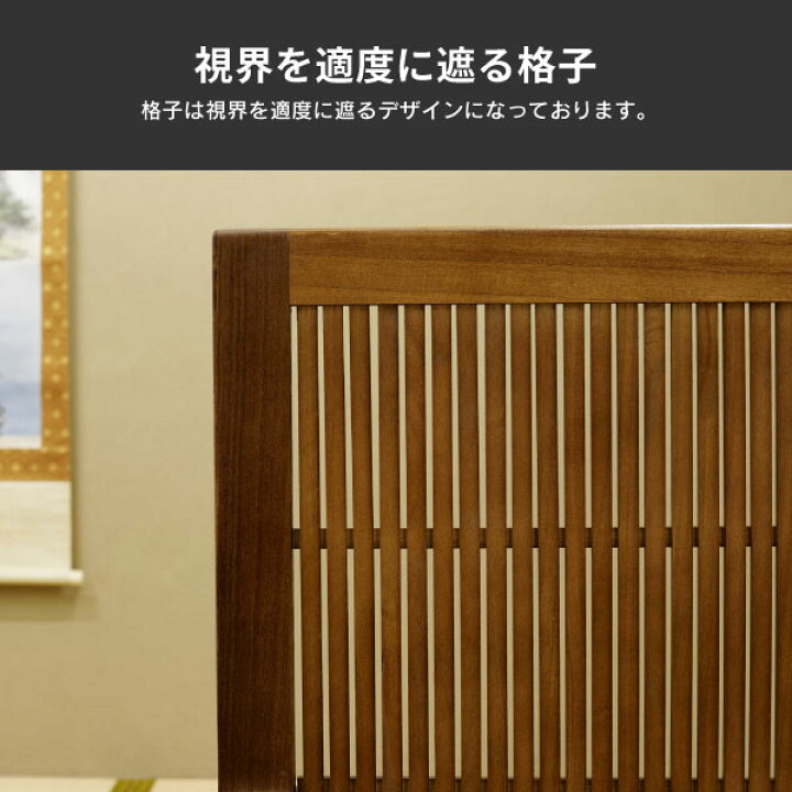 楽天市場】【法人のみ無料配送】パーテーション 和風 衝立 1連 自立 幅 