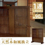 ������Ω1Ϣ��90cm�ѡ��ơ������ѡ��ƥ������ֻ��ڤ��ܱ���ŷ���������¼����ذ���Ź���𥪥ե���Ź�޲ȶ�֥饦���㿧JP-T900