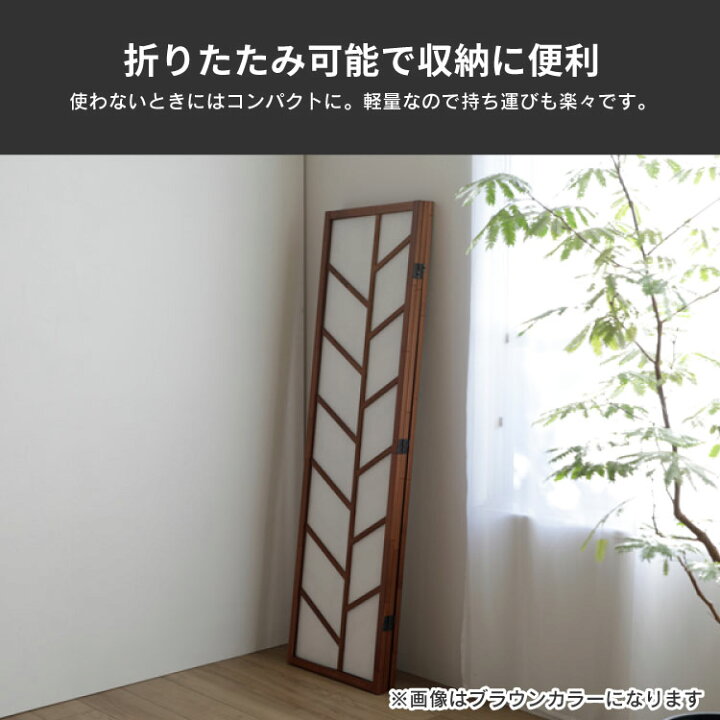 楽天市場】パーテーション 高さ150cm パーティション 衝立 3連 