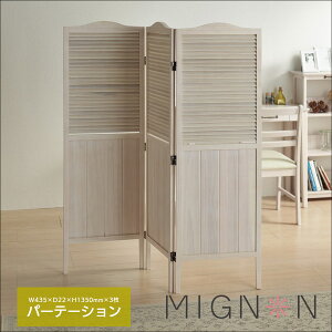 パーティション 間仕切り おしゃれの人気商品 通販 価格比較 価格 Com