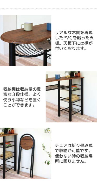 楽天市場】カウンターテーブル セット 高さ90cm ハイテーブル 