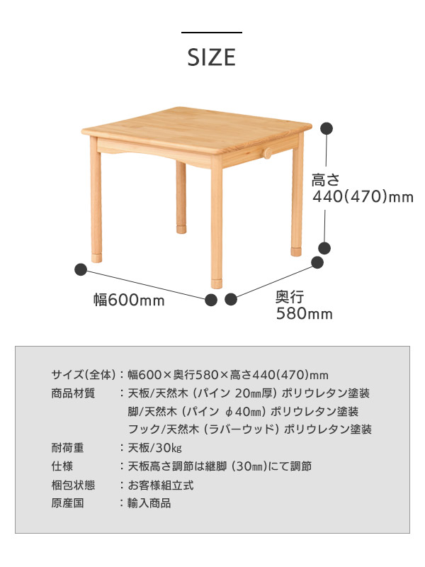 楽天市場】テーブル 幅60cm 高さ44cm キッズテーブル 机 つくえ 学習机