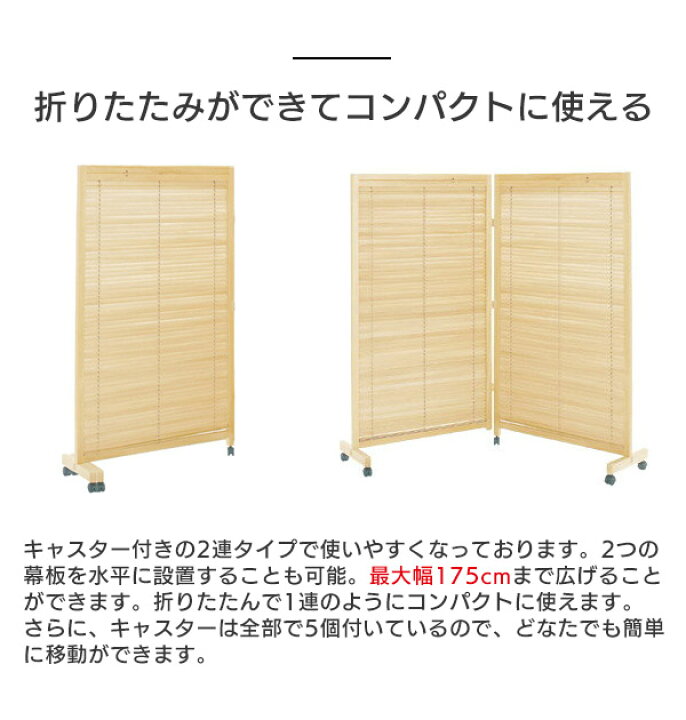 楽天市場】【法人のみ無料配送】 パーテーション 衝立 2連 高さ155 