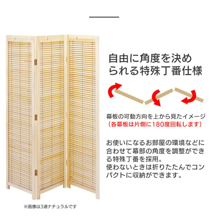 楽天市場】【法人のみ無料配送】 パーテーション 衝立 4連 高さ172 