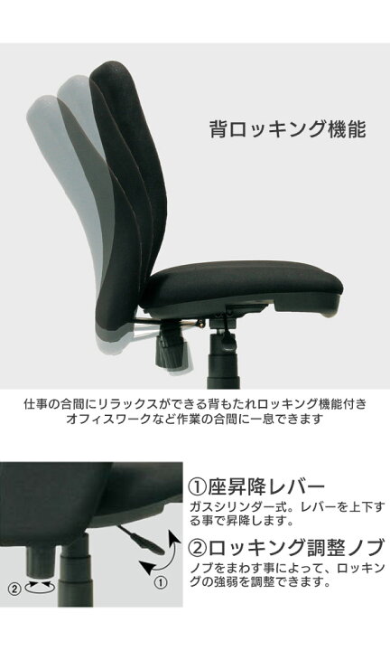 楽天市場】オフィスチェア デスクチェア ワークチェア パソコンチェア 
