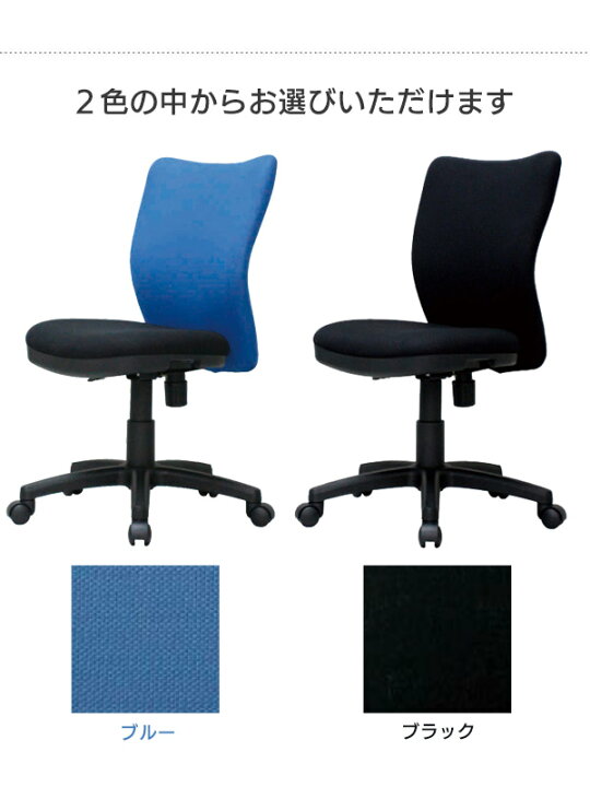 楽天市場】オフィスチェア デスクチェア ワークチェア パソコンチェア 