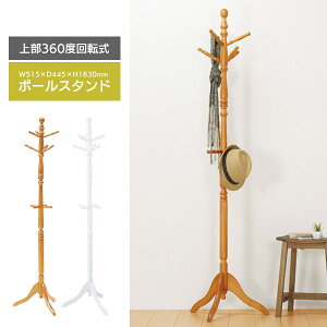 �|�[���n���K�[ ����183 �ؐ� �|�[���X�^���h �R�[�g�n���K�[ �n���K�[���b�N �ߗގ��[ �m���|�� ���[�Ƌ� ��]�� �V�R�� �ؐ� �u���E�� �z���C�g LT-10091