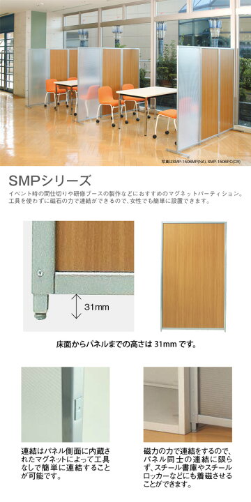 楽天市場】木目調 パーテーション 幅900×高さ1825mm パーティション 