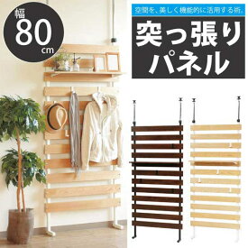 楽天市場 目隠し 本棚 ラック カラーボックス 収納家具 インテリア 寝具 収納の通販