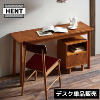 楽天市場】アカシア（デスク｜インテリア・寝具・収納）の通販