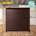 ��Ω1Ϣ�⤵119cm�֥饤��ɥѡ��ơ������ѡ��ƥ�����󥹥��꡼��ֻ��ڤ곫�ļ���ñ��Ω����ŷ���ڥ�ӥ󥰥��å��󸼴إ���ȥ�󥹥��ե���Ź�ޥ���ѥ��ȥ֥饦��JP-LB1(BR)