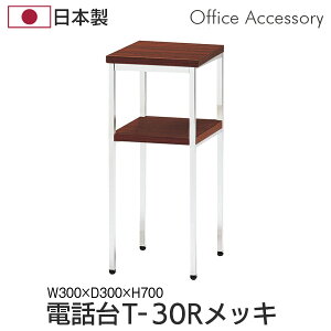 db 30cm FAX t@bNX bN rack [  ItBX GgX  c { Ɩp Vv T-30RbL([Y)